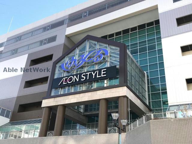 スーパー　イオンスタイル鎌取（スーパー）まで1781m