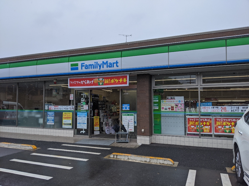 コンビニ　ファミリーマート 杉並宮前五丁目店（コンビニ）まで198m