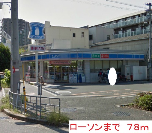 コンビニ　ローソン（コンビニ）まで78m
