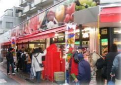 スーパー　ユータカラヤ（スーパー）まで321m