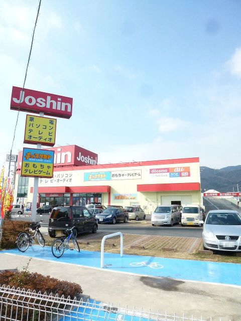 その他　ジョーシン 西大津店（その他）まで1258m