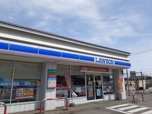 コンビニ　ローソン旭川春光台店（コンビニ）まで800m