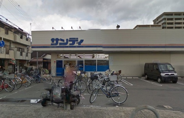 スーパー　サンディ茨木駅前店（スーパー）まで117m