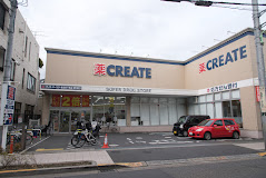 ドラックストア　クリエイトＳ・Ｄ 世田谷下馬店（ドラッグストア）まで463m