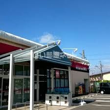 その他　やまや 福室店（その他）まで342m