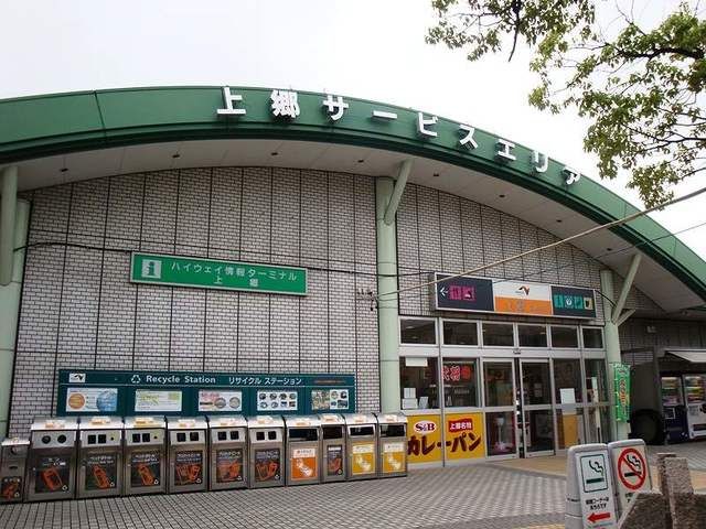 その他　上郷ＳＡ（その他）まで4400m