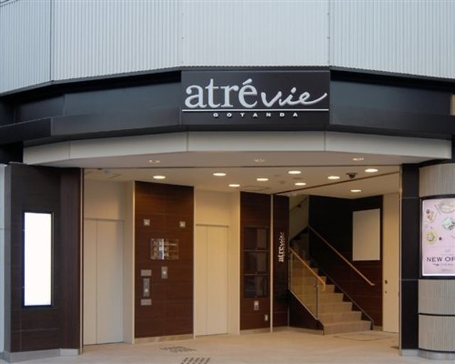 ショッピングセンター　アトレヴィ五反田（ショッピングセンター）まで754m