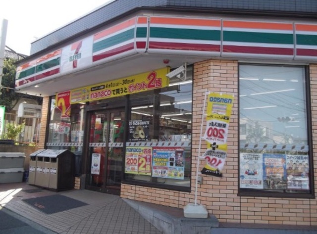 コンビニ　セブンイレブン横浜洋光台中央店（コンビニ）まで467m
