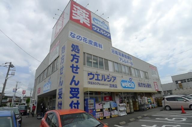 ドラックストア　ウェルシア（ドラッグストア）まで1570m
