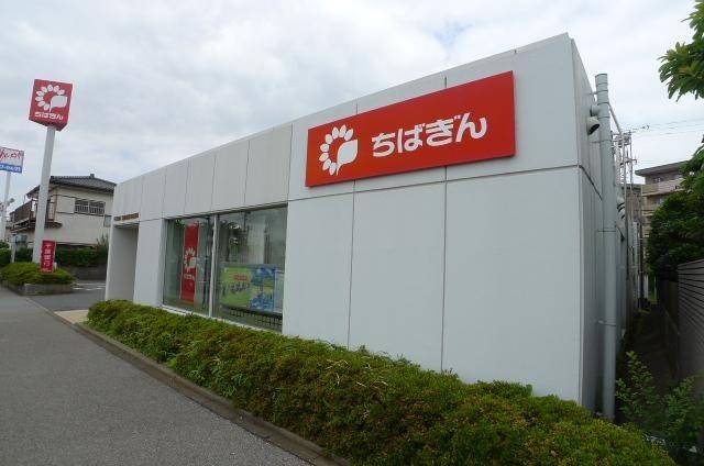 銀行　千葉銀行（銀行）まで1570m