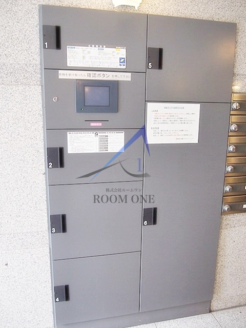 その他共有部分　宅配ボックスです。