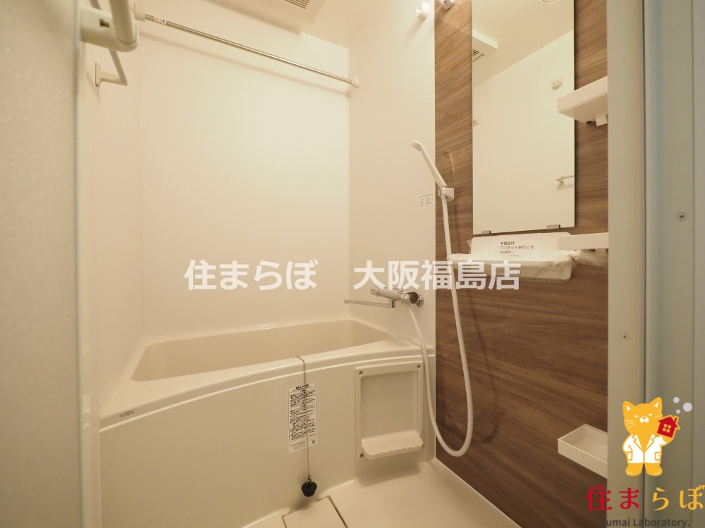 バス・シャワールーム　一日の終わりに使う場所