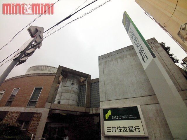 銀行　三井住友銀行六甲支店（銀行）まで699m
