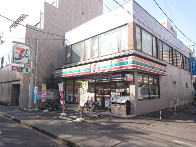 コンビニ　セブンイレブン田無本町4丁目店（コンビニ）まで309m
