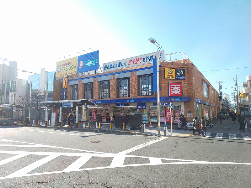 ドラックストア　ウエルシア田無駅前店（ドラッグストア）まで418m