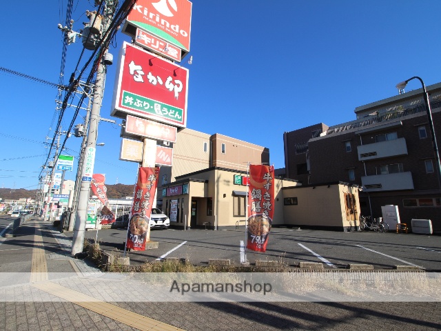 その他　なか卯（その他）まで217m