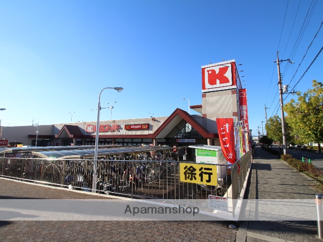 スーパー　関西スーパーマーケット河内岩船店（スーパー）まで342m