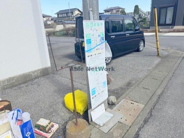 その他　その他