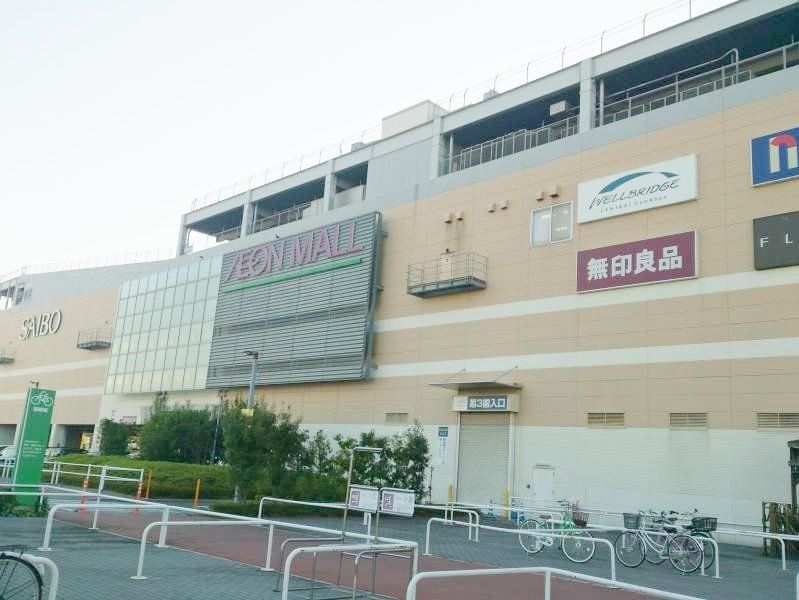 スーパー　イオン川口前川店（スーパー）まで320m