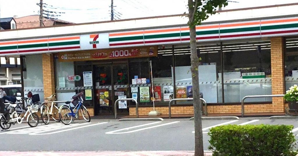 コンビニ　セブンイレブン川口前川1丁目店（コンビニ）まで220m