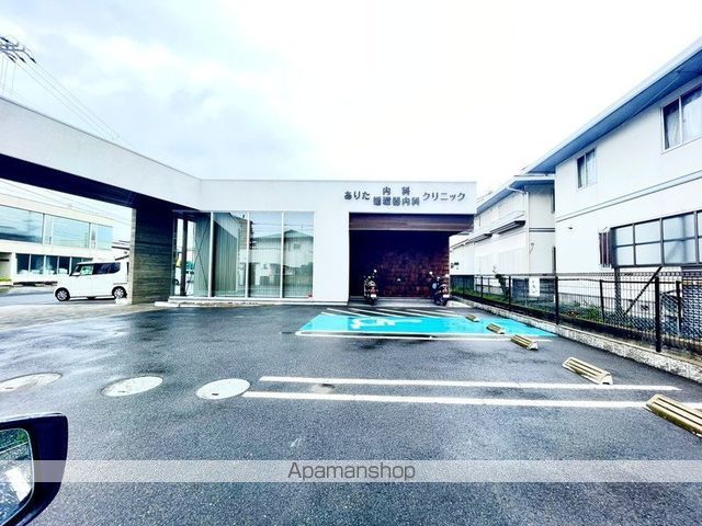 病院　ありた内科・循環器内科クリニック（病院）まで340m