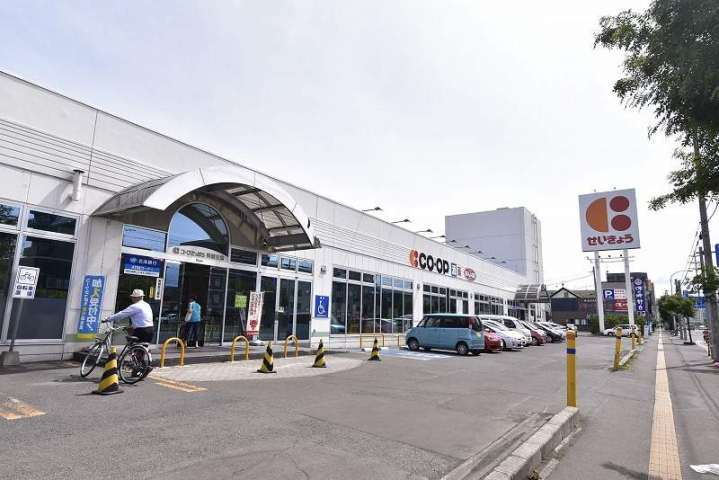 スーパー　コープさっぽろ（スーパー）まで450m