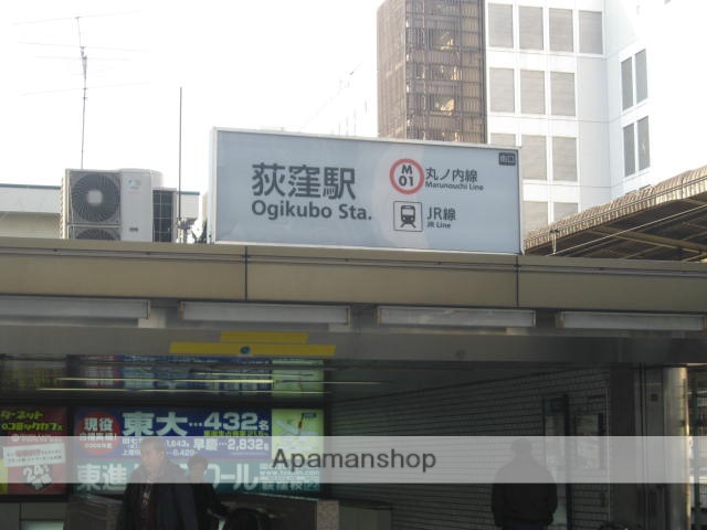 その他　駅（その他）まで1150m