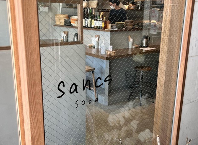 飲食店　sancs soba(サンクス ソバ)（飲食店）まで1807m