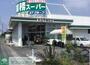 スーパー　業務スーパー本庄早稲田店（スーパー）まで570m