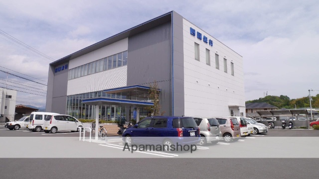 銀行　四国銀行大津支店（銀行）まで480m