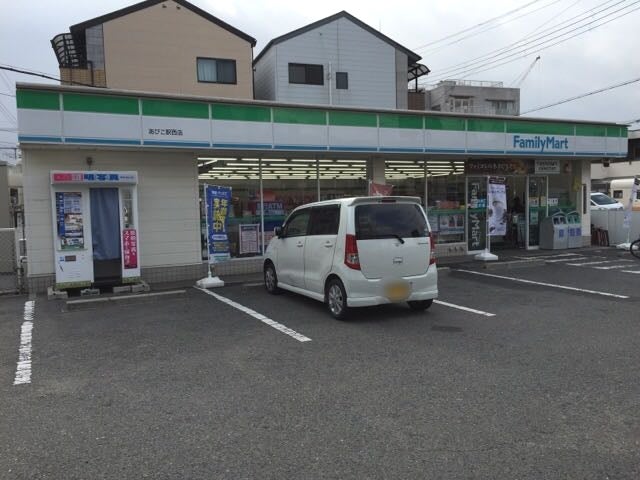 コンビニ　ファミリーマート あびこ駅西店（コンビニ）まで108m
