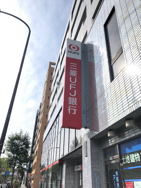 銀行　三菱ＵＦＪ銀行船堀駅前支店（銀行）まで297m