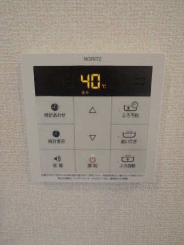 その他設備　☆設備充実☆