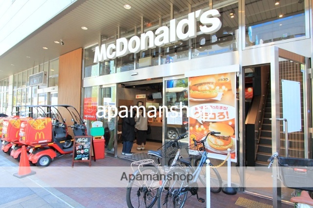 飲食店　マクドナルド（飲食店）まで530m
