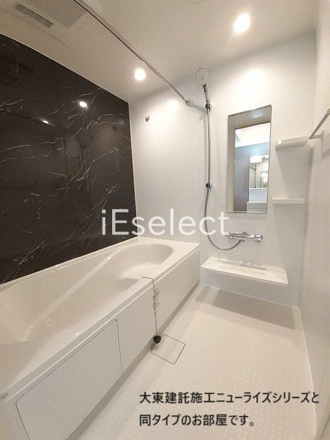 バス・シャワールーム　同タイプのイメージ写真です