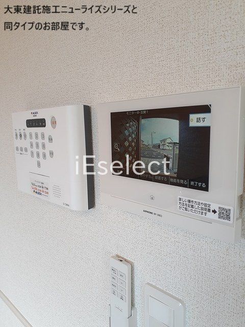 セキュリティ　同タイプのイメージ写真です