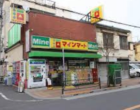 その他　マインマート 竜泉店（その他）まで425m