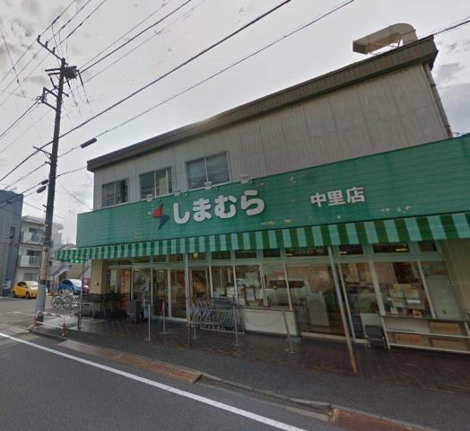 スーパー　しまむらストアー中里店（スーパー）まで812m