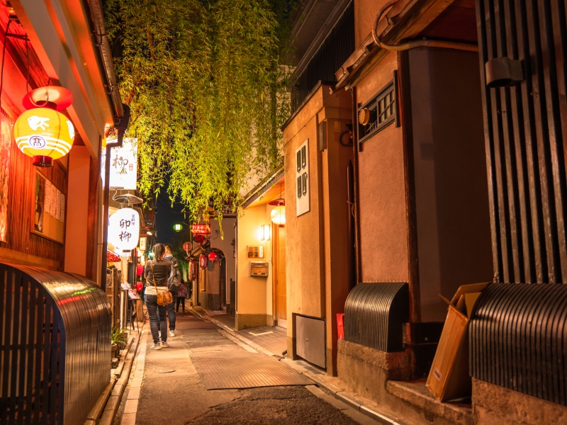 その他　先斗町　近景（その他）まで291m