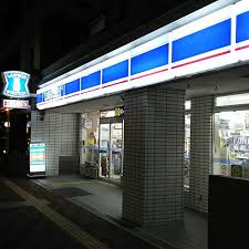 コンビニ　ローソン札幌麻生五丁目店（コンビニ）まで204m