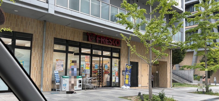 スーパー　フレスコ箕面船場店（スーパー）まで220m