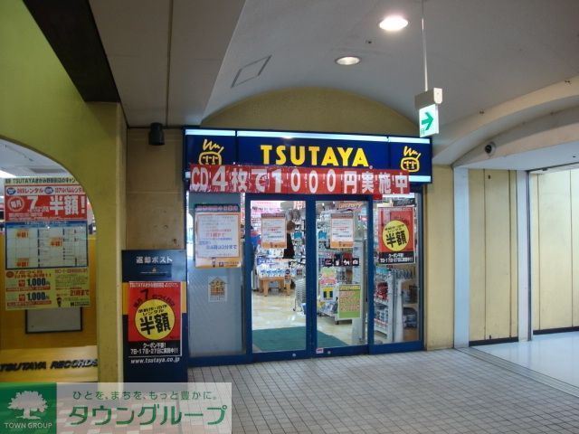 ショッピングセンター　ＴＳＵＴＡＹＡ（ショッピングセンター）まで1720m