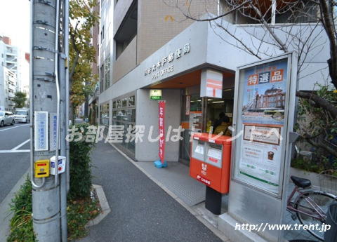 郵便局　四谷大木戸郵便局（郵便局）まで480m