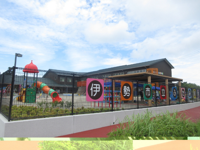 幼稚園・保育園　伊勢市立ふたみ保育園（幼稚園・保育園）まで1081m