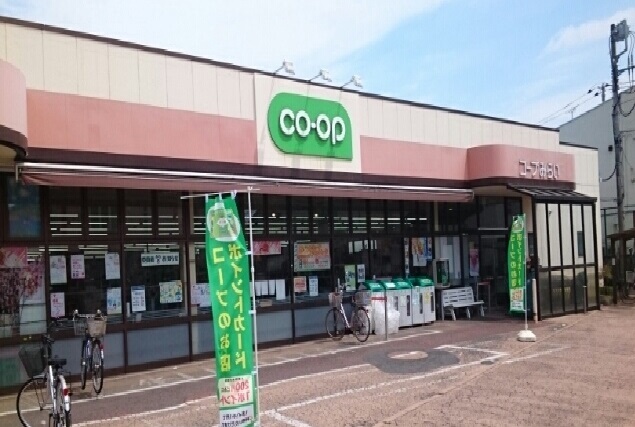 スーパー　コープみらい コープ弁天通り店（スーパー）まで939m