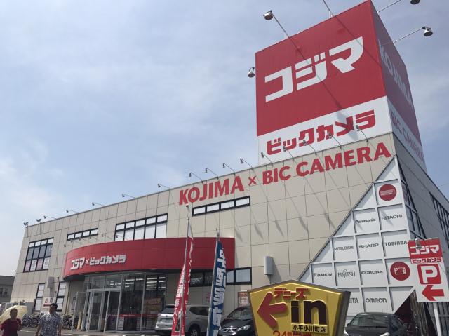 その他　コジマ・ビックカメラ（その他）まで658m