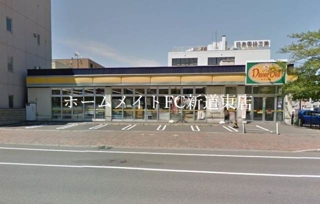 スーパー　ディナーベル北大前店（スーパー）まで517m