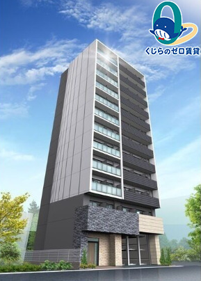建物外観　くじらのゼロ賃貸は＼仲介手数料0円×初期費用最安×全国対応／