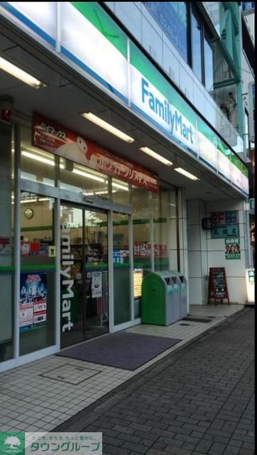 飲食店　ファミリーマート木場五丁目店（飲食店）まで80m