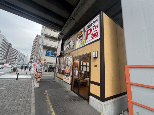 飲食店　かつ庵 鶴見中央店（飲食店）まで689m